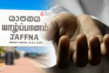 யாழில் வாந்தி எடுத்த சிறுமிக்கு நேர்ந்த துயரம்