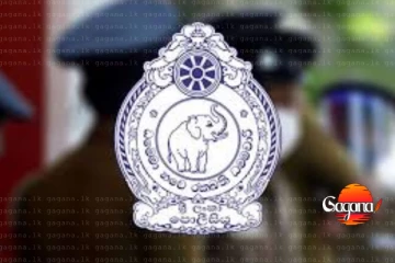පොලීසියේ ලොකු පුටුවල වෙනසක්? මේකද වෙන්න යන්නේ