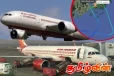 மற்றுமொரு ஏர் இந்தியா விமானத்தில் தொழில்நுட்ப கோளாறு : அவசரமாக தரையிறக்கப்பட்ட விமானம்