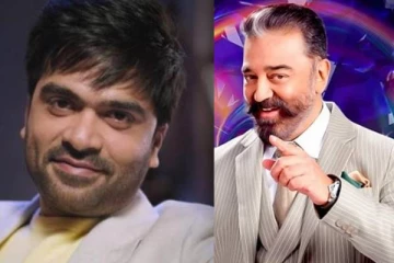 ப்பா..! 5 நாள்தான்! கமல் இடத்தை பிடிக்க இத்தனை கோடிக்கு விலைபோன சிம்பு!