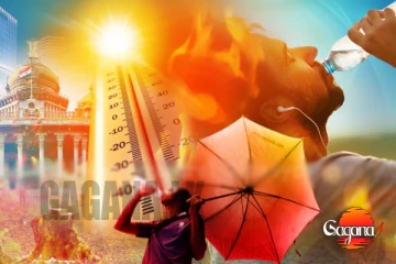 එලියට බහිනවනම් අවදානෙන් - අද උෂ්ණත්වය ඉහළට