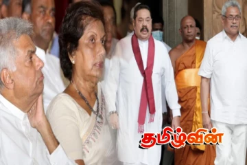 முன்னாள் ஜனாதிபதிகளின் சலுகைகளை நீக்கும் வர்த்தமானி.. அரசாங்கம் முன்னெடுக்கும் நடவடிக்கை