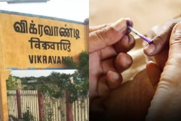 விக்கிரவாண்டி இடைத்தேர்தல் - தேதியை அறிவித்த தேர்தல் ஆணையம்!