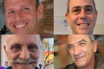 காசா போர் நிறுத்தம்: 4 இஸ்ரேலிய பிணைக் கைதிகள் உடல் ஒப்படைப்பு: ஹமாஸ் அறிவிப்பு