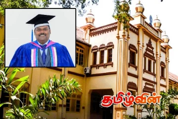 யாழ். பல்கலையின் புதிய துணைவேந்தராக சிரேஷ்ட பேராசிரியர் பதவியேற்பு