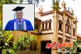 யாழ். பல்கலையின் புதிய துணைவேந்தராக சிரேஷ்ட பேராசிரியர் பதவியேற்பு