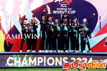 ஐசிசி வரலாற்றில் நியூசிலாந்துக்கு முதல் சம்பியன் கிண்ணம்