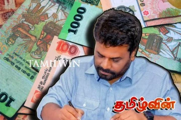 அரகலய மூலம் அநுரவுக்கு கிடைத்த பல பில்லியன்கள்! நீதிமன்றில் பகிரங்க மன்னிப்பு கோரிய முன்னாள் எம்.பி