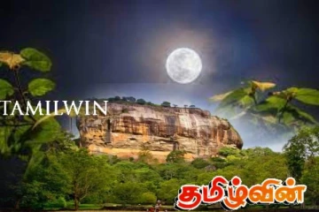 'நிலவில் சிகிரியா' வேலைத்திட்டம்! சுற்றுலா பயணிகளுக்கு கிடைத்துள்ள வாய்ப்பு