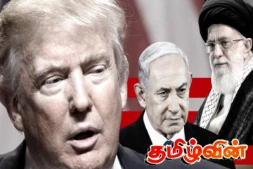 மீண்டுமொரு யுத்தசூழலை நோக்கி நகரும் மத்தியகிழக்கு..!