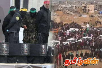 இஸ்ரேலுக்கும்- ஹமாஸிற்கும் இடையில் இறுதி கைதி பரிமாற்றம்: 4 உடல்களை ஒப்படைத்த ஹமாஸ்