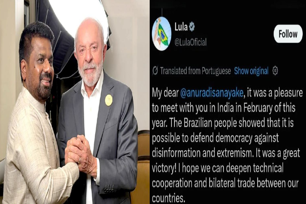 ஜனாதிபதி அநுரவின் வாழ்த்துக்கு பிரேசில் ஜனாதிபதி பதில்! | Brazilian President Responds President Anura Wish