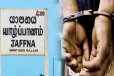 யாழில் நீண்ட காலம் போதைப்பொருள் வியாபாரத்தில் ஈடுபட்டு வந்தவர் கைது!