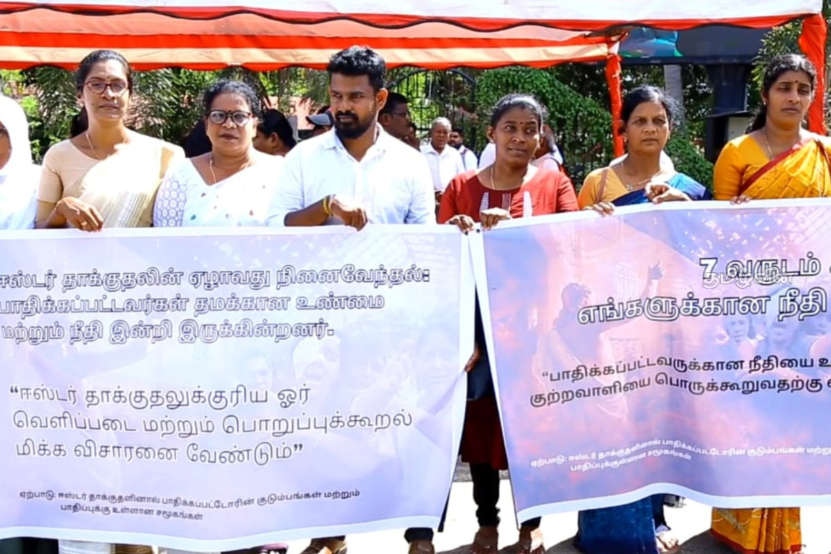 நாடளாவிய ரீதியில் இடம்பெற்ற ஈஸ்டர் குண்டுத்தாக்குதல் நினைவேந்தல் நிகழ்வுகள் | 7Th Anniversary Of Easter Bombings In Sri Lanka