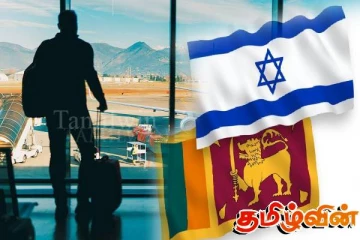 இலங்கையிலுள்ள தாதியர்களுக்கு இஸ்ரேலில் வேலைவாய்ப்பு