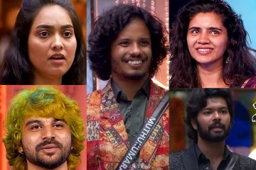 பிக் பாஸ் பைனலிஸ்ட் சௌந்தர்யா, விஷால், பவித்ரா, ரயான் வாங்கிய சம்பளம்.. எவ்வளவு தெரியுமா