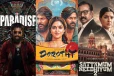 இந்த வாரம் ஓடிடியில் வெளியாகும் திரைப்படங்கள்.. லிஸ்ட் இதோ