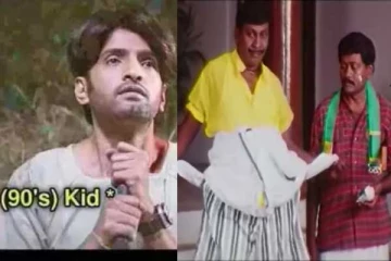 பைத்தியம் ஆகாம இருக்க கல்யாணம் பண்ணிக்காம இருந்தாலே போதும்.. வைரல் மீம்ஸ்..