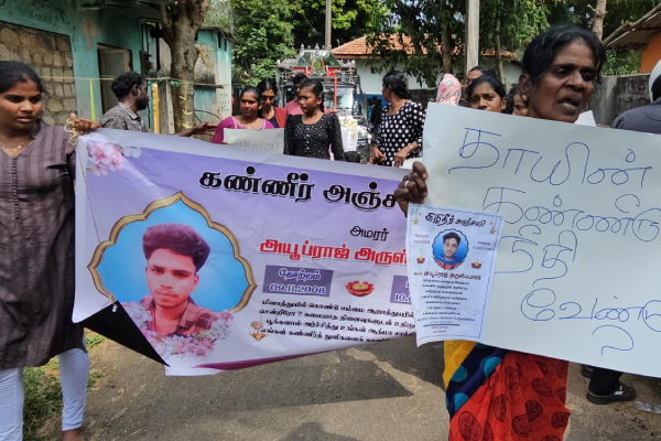 යාපනයේ උණුසුම් තත්ත්වයක් - පොලිසියෙන් වෙඩි කෑ දරුවාට යුක්තිය ඉල්ලා විරෝධයක්  | Jaffna Teen Killed In Police Shooting