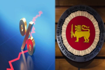 வணிக வங்கிகளுக்கு மத்திய வங்கி விடுத்துள்ள அறிவித்தல்