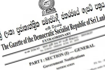 விரைவில்  புதிய வர்த்தமானி அறிவித்தல்; தயாராகும்  முக்கிய அமைச்சர்!
