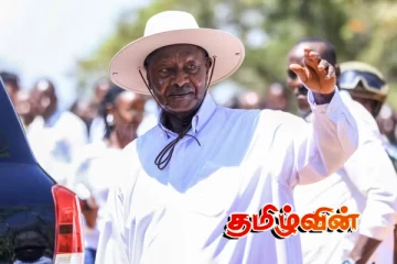 7ஆவது முறையாக ஜனாதிபதியான யோவேரி முசவேனி