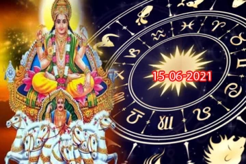 இன்று சூரியனால் கோடி நன்மைகளை பெறப்போகும் ராசிக்காரர்கள் யார் தெரியுமா?