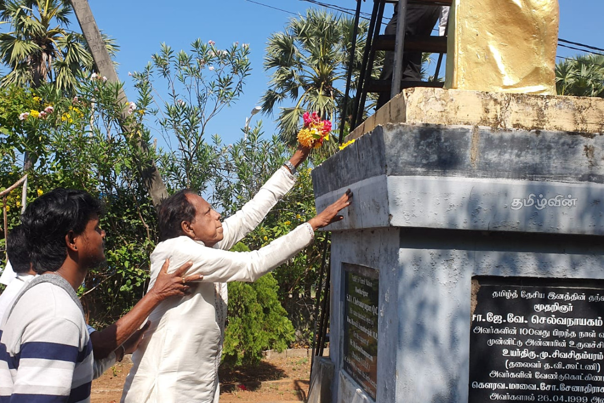 தமிழர் பகுதியில் தந்தை செல்வாவின் 128 வது ஜனனதினம் அனுஷ்டிப்பு | Father Selva S 128Th Birthday Celebration