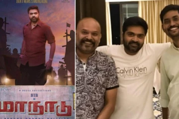 சிம்பு ரசிகர்களுக்கு காத்திருக்கும் சர்ப்ரைஸ் ட்ரிட்: விரைவில் மாநாடு!