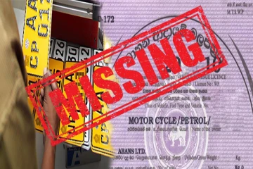 காணாமல் போன வாகன பதிவு திணைக்கள ஆவணங்கள்