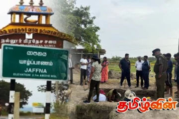 செம்மணி புதைகுழியில் மனித எலும்புக்கூடுகள் அடையாளம்!