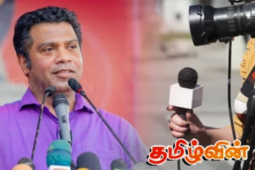 ஊடகங்களில் வெளியாகும் செய்திகள் தொடர்பில் அரசாங்கம் விசேட நடவடிக்கை