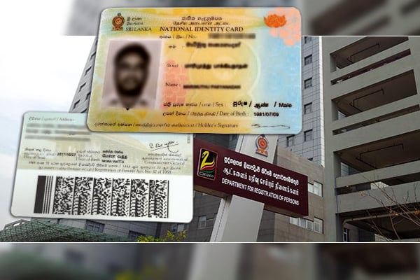 தேசிய அடையாள அட்டைக்காக விண்ணப்பித்தோருக்கு வெளியான தகவல் | National Id Issue Continues Distribution