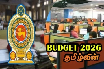 அரசாங்க தொழிலுக்காக காத்திருப்போருக்கு சற்றுமுன்னர் மகிழ்ச்சியான அறிவிப்பு
