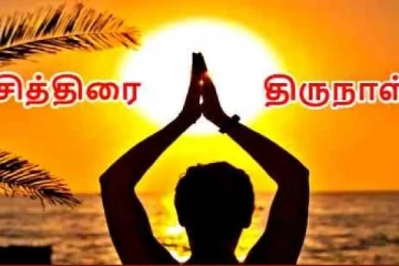 குரோதி தமிழ் புத்தாண்டு: ஆண்டு முழுவதும் சிறப்பாக இருக்க என்ன செய்வது?