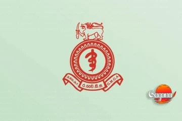 රජයට GMOAගේ අවසාන පැය 48 අදින් අවසන්