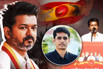 விஜய்யை அணிலாக்கிய சீமான்! அணிலை சிங்கமாக்கிய விஜய்