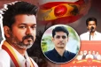 விஜய்யை அணிலாக்கிய சீமான்! அணிலை சிங்கமாக்கிய விஜய்