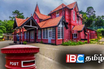 சுற்றுலாத் தலங்களாக மாறப்போகும் அஞ்சல் நிலையங்கள்