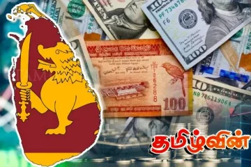 இலங்கைக்கு கிடைத்துள்ள 350 மில்லியன் அமெரிக்க டொலர்!