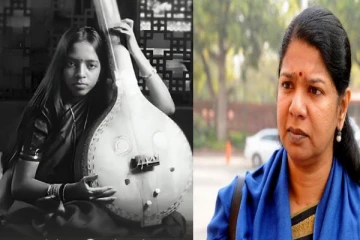 பவதாரிணி குரலில் இதுவரை வெளியிடப்படாத அந்த பாடல்.., ஆடியோ வெளியிட்டு கனிமொழி இரங்கல்