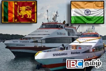 நாகப்பட்டினம் - காங்கேசன்துறை கப்பல் சேவை : வெளியான முக்கிய அறிவிப்பு