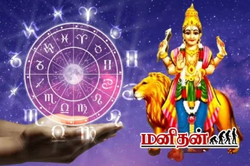 தொட்டதெல்லாம் துலங்கும் கன்னி ராசி.. கோடிகளில் புரளும் யோகம்- இன்றைய ராசிப்பலன்