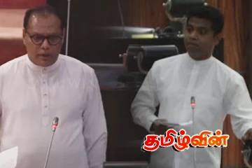 நாடாளுமன்றத்தில் சலசலப்பு.. நளிந்த - தயாசிறி இடையே கடும் வாக்குவாதம்