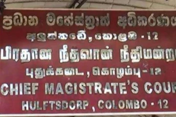 புதுக்கடை நீதிமன்றில் 44 பவுண் தங்கம் மாயம் தொடர்பில் விசாரணை!