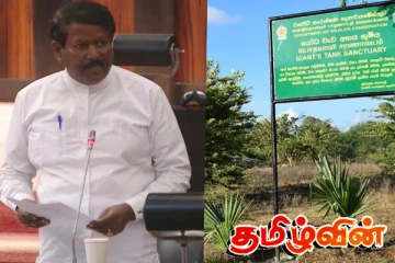 தமிழர்களின் பூர்வீக காணிகளைத் திருடும் வன இலாகா திணைக்களம் : ரவிகரன் எம்.பி குற்றச்சாட்டு
