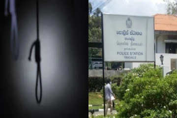 சுற்றுலா விடுதியில் இளைஞனும் யுவதியும் தற்கொலை