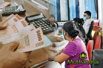 அரச ஊழியர்களுக்கு வெளியான மகிழ்ச்சி அறிவிப்பு