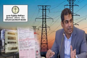 திருத்தம் செய்யப்பட்ட மின்சார சபைச் சட்டமூலம் விரைவில்: கஞ்சன விஜேசேகர