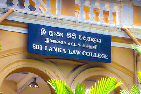 சட்டக் கல்லூரிக்குள் நுழைய நாமல் மேற்கொண்ட தில்லுமுல்லுகள் வெளிச்சத்திற்கு..! | Namal Rajapaksa Law College Admission